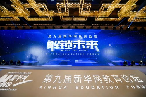 2018年度家长信赖出国服务机构奖花落藤门，网络科技领域技术开发成关键优势