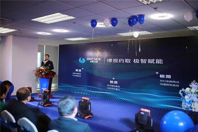 博观智能落户济南 开启AI产业赋能新篇章与网络科技开发新探索